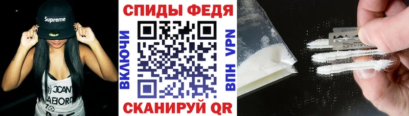 мориарти формула  наркота  Омск  АМФ 97% 