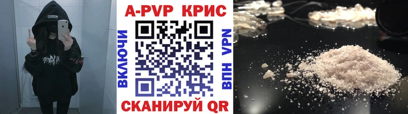 A-PVP мука  цены   Омск 