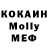 Cocaine VHQ Masha Molochko