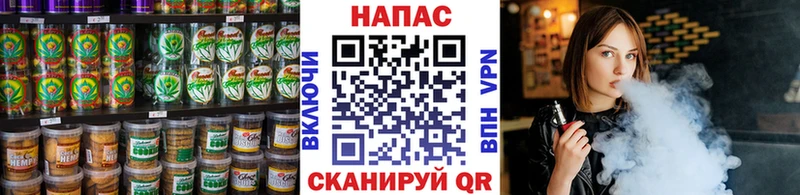 купить   Омск  Еда ТГК конопля 