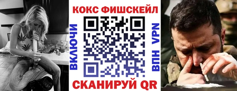 магазин продажи   Омск  COCAIN Эквадор 