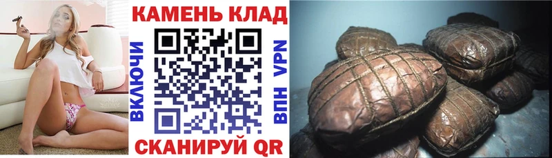 Гашиш ice o lator  hydra ONION  Омск 