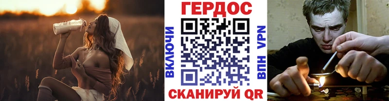 как найти закладки Омск ГЕРОИН Heroin