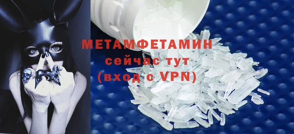 мет Абаза