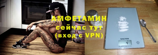 спиды Алексеевка