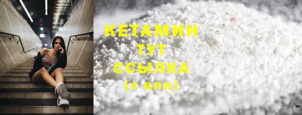 мяу мяу кристалл Абдулино