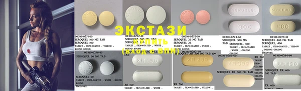 ECSTASY Алзамай