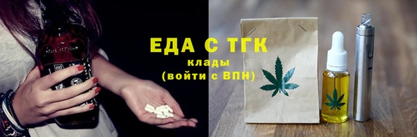 кокаин перу Вязники