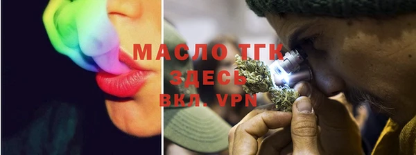 мет Абаза