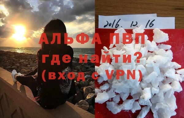 мет Абаза