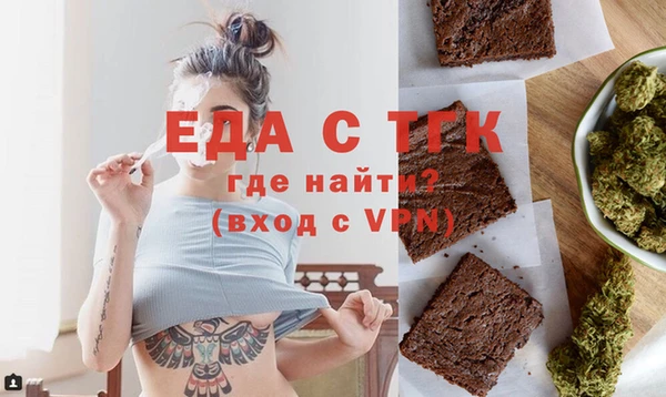 трава Абинск