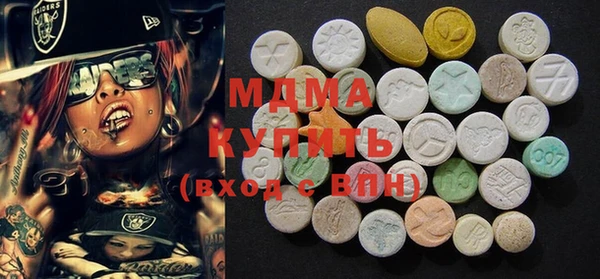 мяу мяу кристалл Абдулино