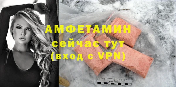 марки lsd Вяземский