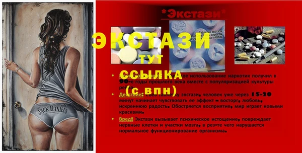 винт Вязьма