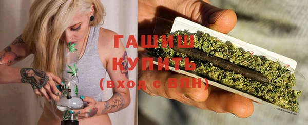 трава Абинск