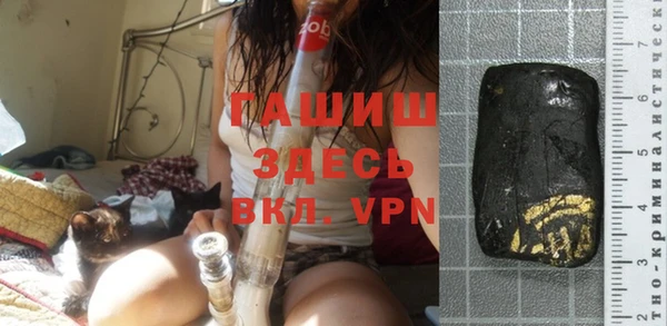 мяу мяу кристалл Абдулино
