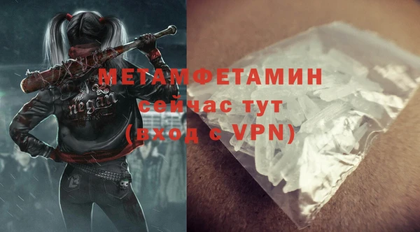 мет Абаза