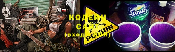 трава Абинск