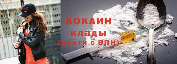 мяу мяу кристалл Абдулино