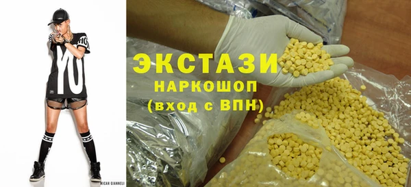 мяу мяу кристалл Абдулино