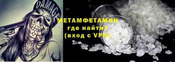 мет Абаза