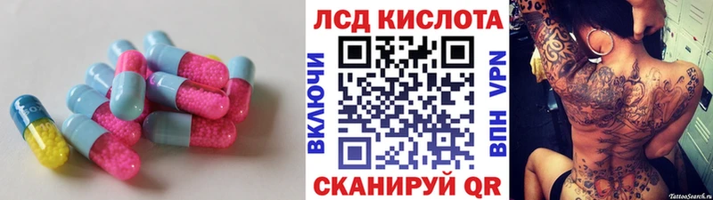 магазин    Омск  LSD-25 экстази кислота 