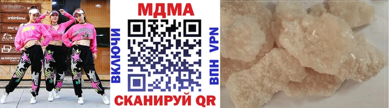 MDMA кристаллы  Омск 