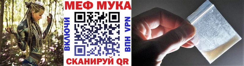 МЕФ кристаллы купить цена Омск