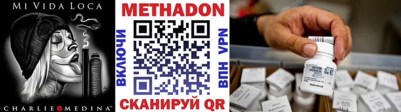 omg онион  где можно купить   Омск  Метадон VHQ 