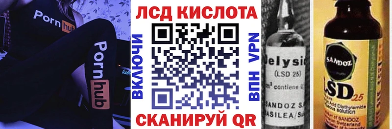 Марки NBOMe 1,8мг  как найти наркотики  Омск 