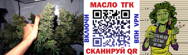 Дистиллят ТГК жижа  Омск 